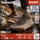 山系潮流徒步鞋 秋季 新款 Timberland添柏岚官方男鞋 Motion6 A6CW1