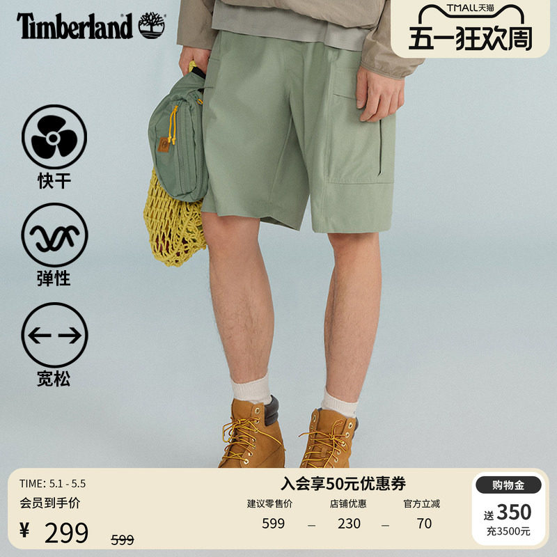 Timberland添柏岚官方男装快干短裤夏户外运动休闲透气舒适A677F