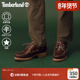 经典 船鞋 牛皮手工缝制乐福鞋 Timberland添柏岚官方男鞋 偏大 30003