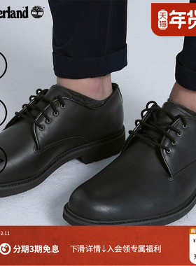 Timberland添柏岚官方男鞋皮鞋新款商务鞋通勤防水休闲透气|5549R