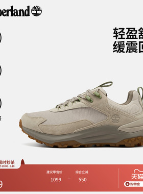 Timberland添柏岚官方男鞋徒步鞋MOTION ACCESS防水轻量偏小A6D9H