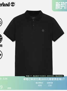 Timberland添柏岚官方男装短袖POLO衫夏季休闲通勤宽松透气|A2EPM