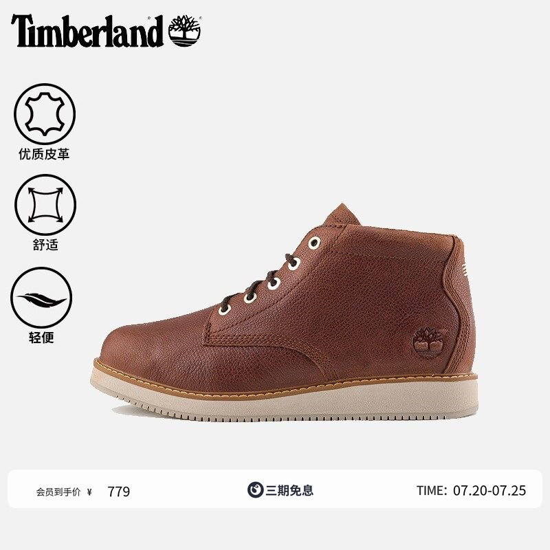 Timberland添柏岚官方男鞋中帮靴新款轻便皮革通勤舒适抓地|A6CW2