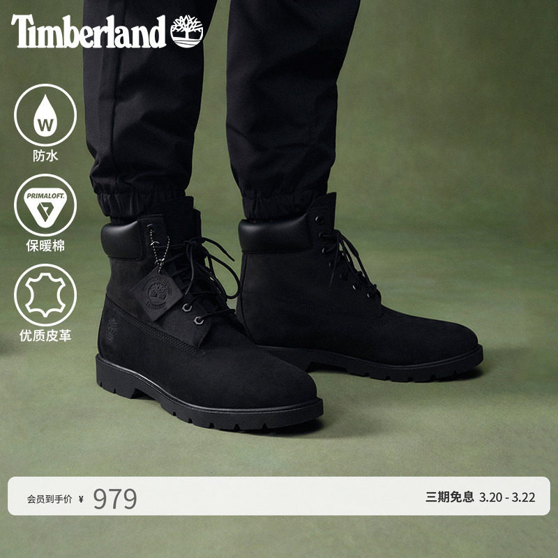 Timberland添柏岚官方踢不烂男鞋马丁靴户外黑色牛皮防水|19039
