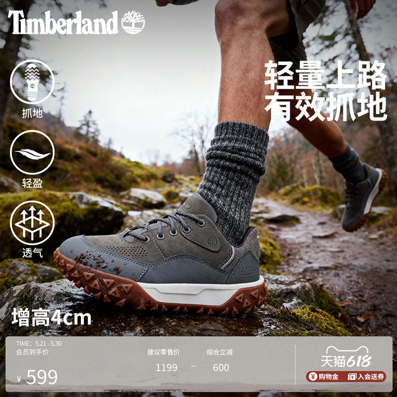 Timberland添柏岚官方男鞋徒步鞋Motion6户外轻便抓地透气|A6BZW