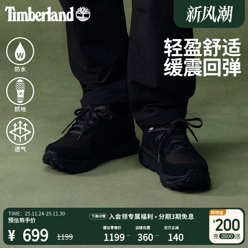 添柏岚男鞋徒步鞋舒适防水透气