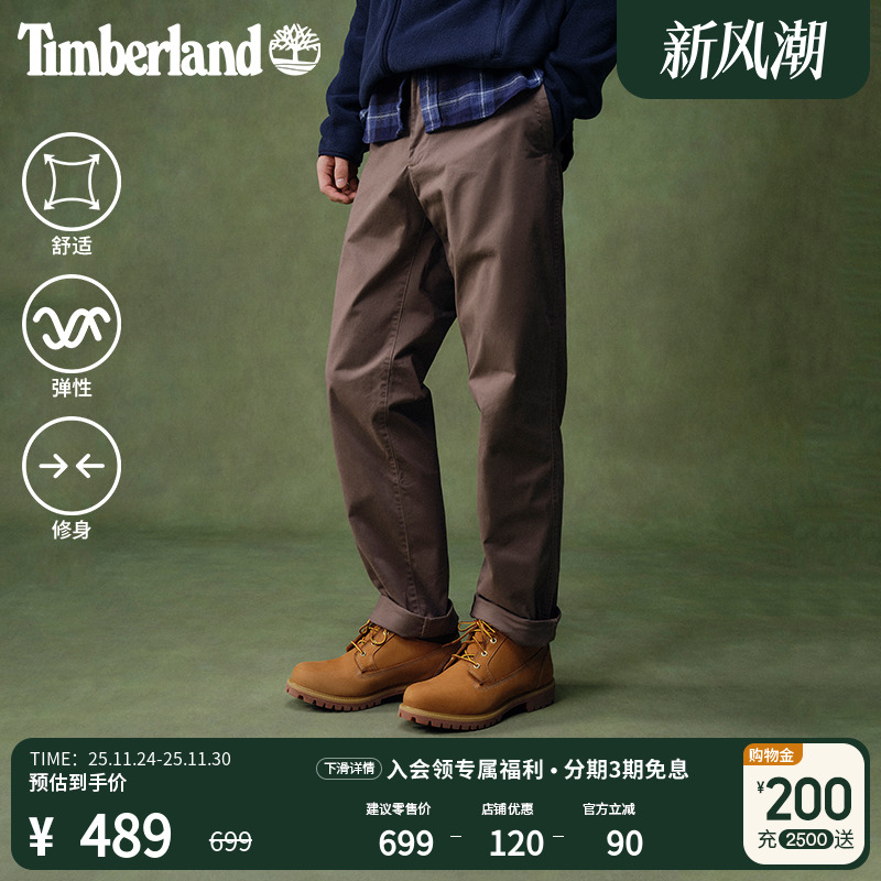 添柏岚官方男装长裤户外休闲