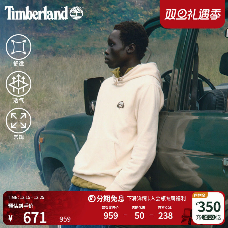 添柏岚官方男款连帽卫衣毛圈布