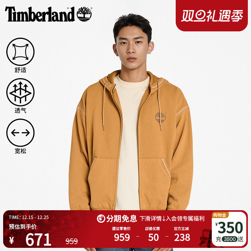 添柏岚官方男款连帽拉链卫衣