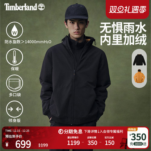 添柏岚官方男款夹克外套防水防风