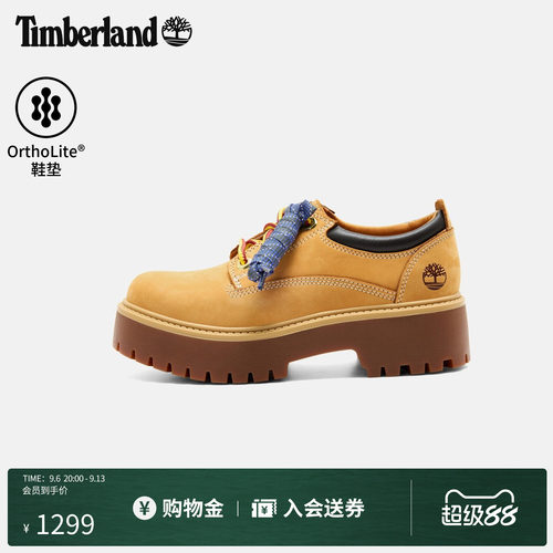 添柏岚女鞋厚底休闲低帮皮鞋增高