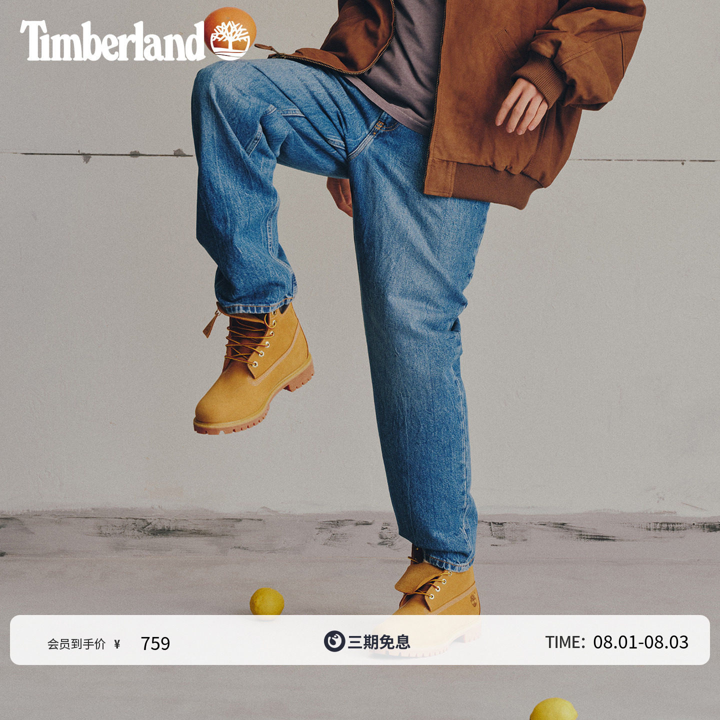 Timberland添柏岚官方男装直筒牛仔长裤新款春夏户外宽松|A5MD4