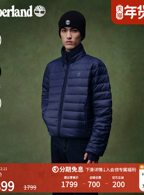 Timberland添柏岚男装排骨羽绒服冬600蓬立领户外保暖防泼水A42FB