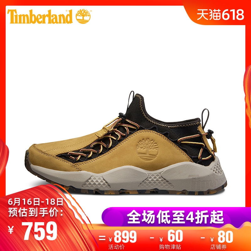 ¡¾µØÇòÊØ»¤Õß¡¿TimberlandÌí°Øá°ÄÐЬ19´ºÊæÊʸ´¹ÅÔ˶¯Ð¬|A1UYA