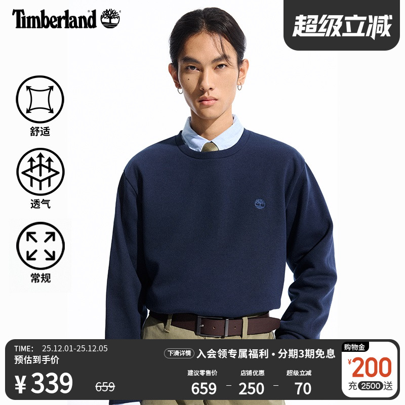 添柏岚官方男款套头卫衣