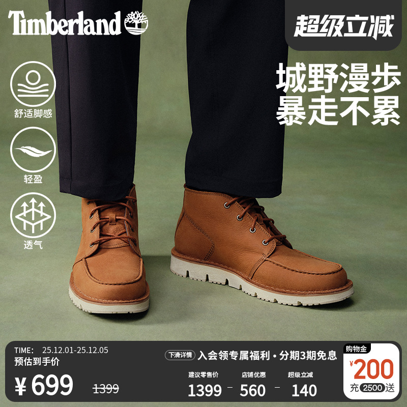 添柏岚官方男鞋中帮商务皮革