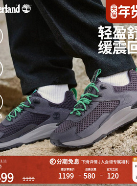 Timberland添柏岚男鞋徒步鞋MOTION ACCESS户外防水轻便偏小A6D9H