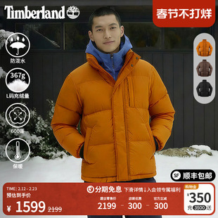 Timberland添柏岚官方男装羽绒服外套冬保暖防泼水面包宽松|A6NHQ