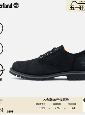 Timberland添柏岚官方男鞋休闲皮鞋商务通勤防水皮革舒适|A699P