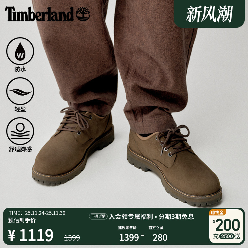 添柏岚官方男鞋防水休闲鞋