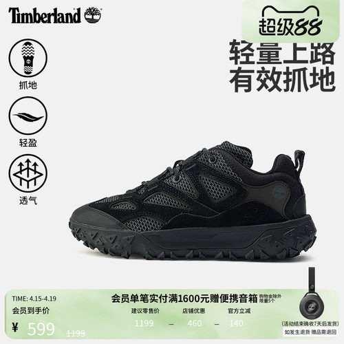 添柏岚官方男鞋徒步鞋登山鞋轻