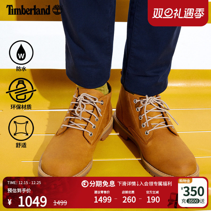 添柏岚官方男鞋中帮黄靴