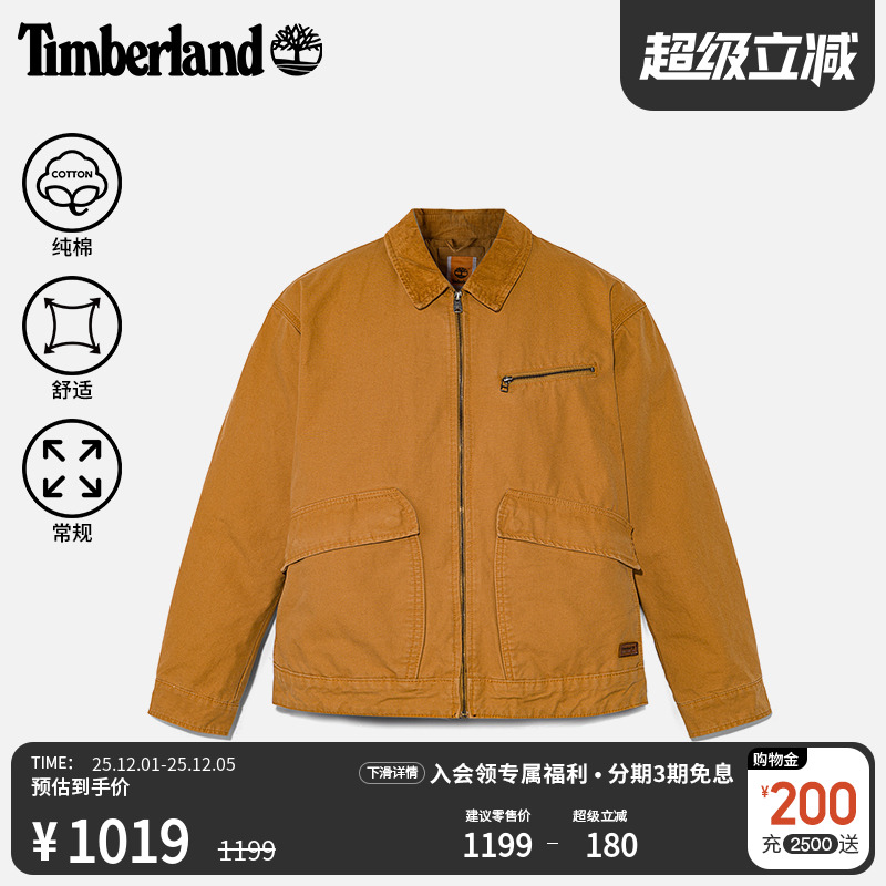 添柏岚官方男装工装夹克