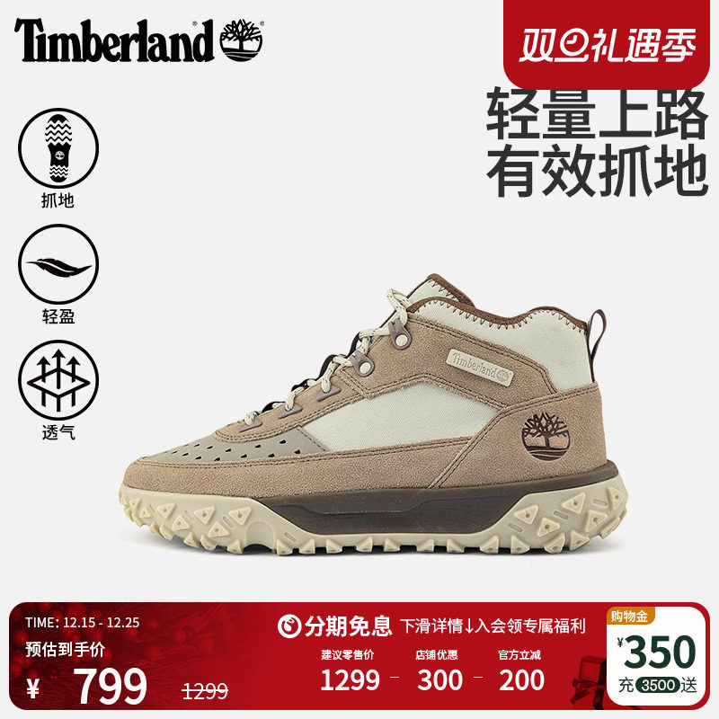 d添柏岚男鞋山系潮流徒步鞋