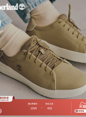 Timberland添柏岚官方男鞋板鞋休闲鞋户外通勤舒适轻便透气|A5TY5
