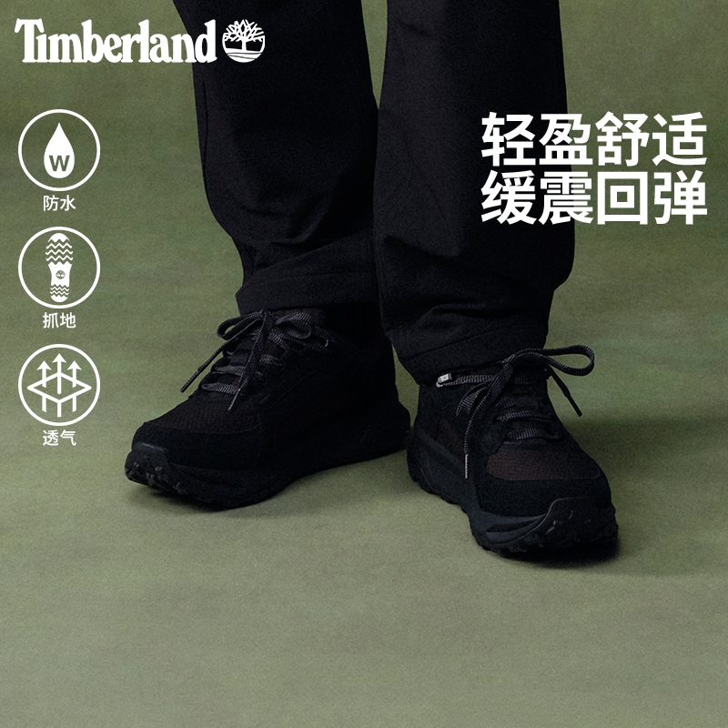 添柏岚男鞋徒步鞋舒适防水透气