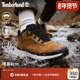 Timberland添柏岚官方男鞋 A2A15 抓地防泼水舒适 户外徒步鞋 休闲鞋