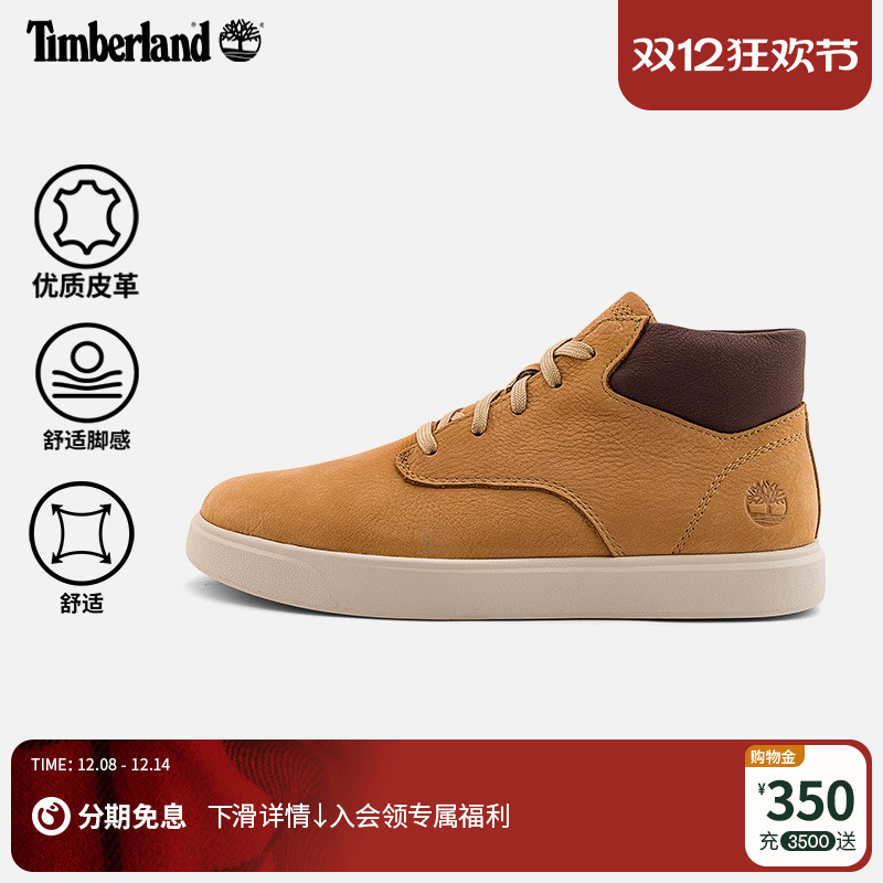 添柏岚官方男鞋中帮鞋