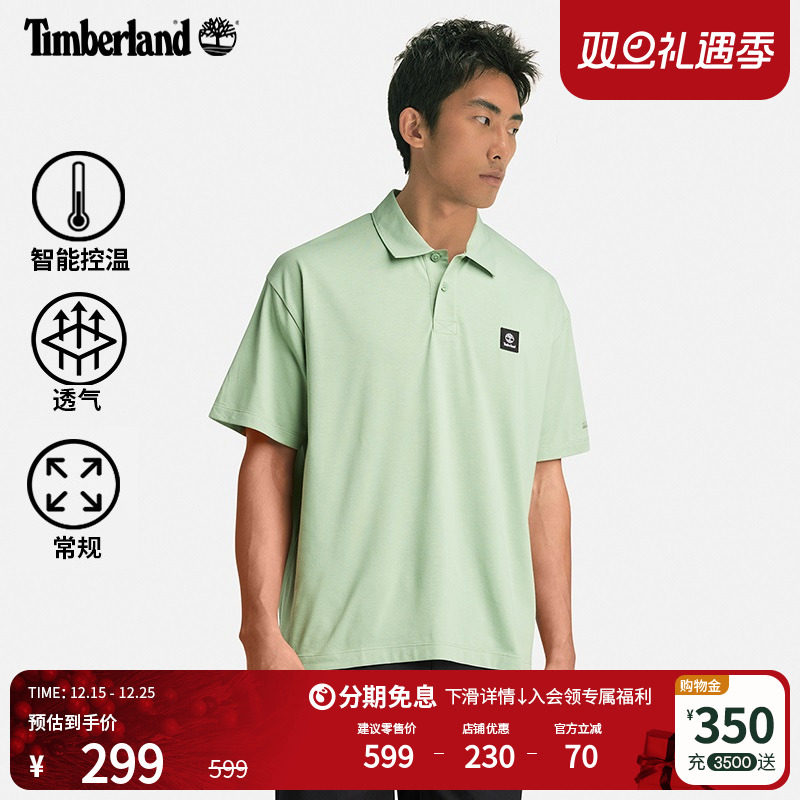 Timberland添柏岚官方男装短袖POLO衫夏季控温商务通勤舒适|A69XB