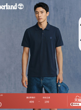 Timberland添柏岚官方男装短袖POLO衫新款通勤透气|A24H2
