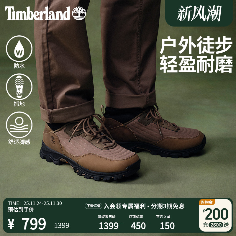 添柏岚官方男鞋中帮徒步靴