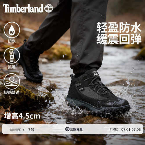 添柏岚男鞋徒步鞋防水轻量抓地