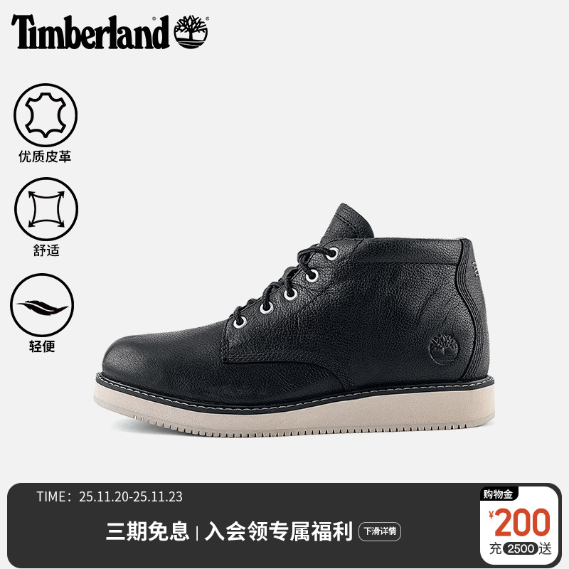 添柏岚官方男鞋中帮鞋靴