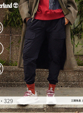 Timberland添柏岚官方男装束脚裤锥形长裤新款户外休闲舒适|A68QK