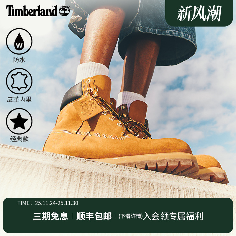 经典款户外休闲风防水时尚男鞋