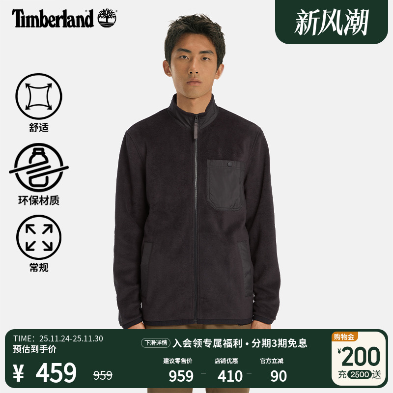 添柏岚官方男装摇粒绒