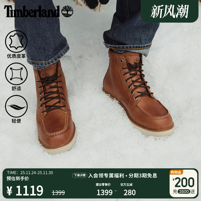 添柏岚官方男鞋轻量高帮靴