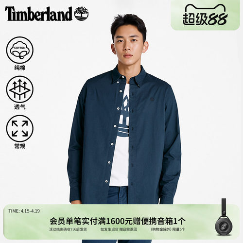 添柏岚官方男装长袖衬衫