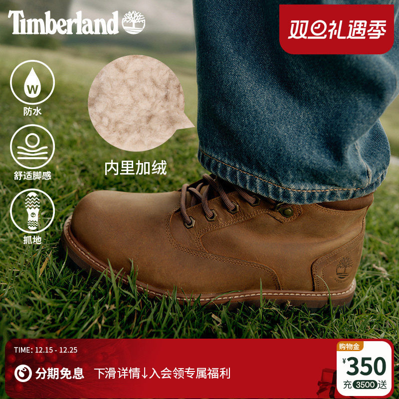 添柏岚男鞋中帮鞋靴加绒保暖防