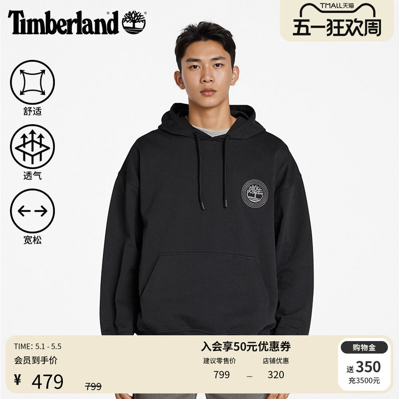Timberland添柏岚官方男款连帽卫衣秋冬户外透气毛圈布宽松|A6N9K