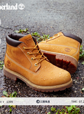 Timberland添柏岚官方踢不烂中帮男款大黄靴轻量防水靴偏大|A6CJE