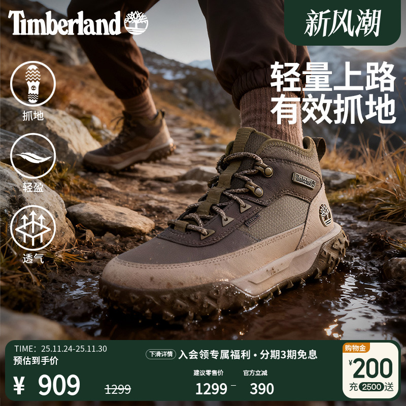 添柏岚官方男鞋山系潮流徒步鞋