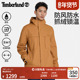 Timberland添柏岚男三合一冲锋衣外套抓绒内胆防水防风宽松 A6NG5