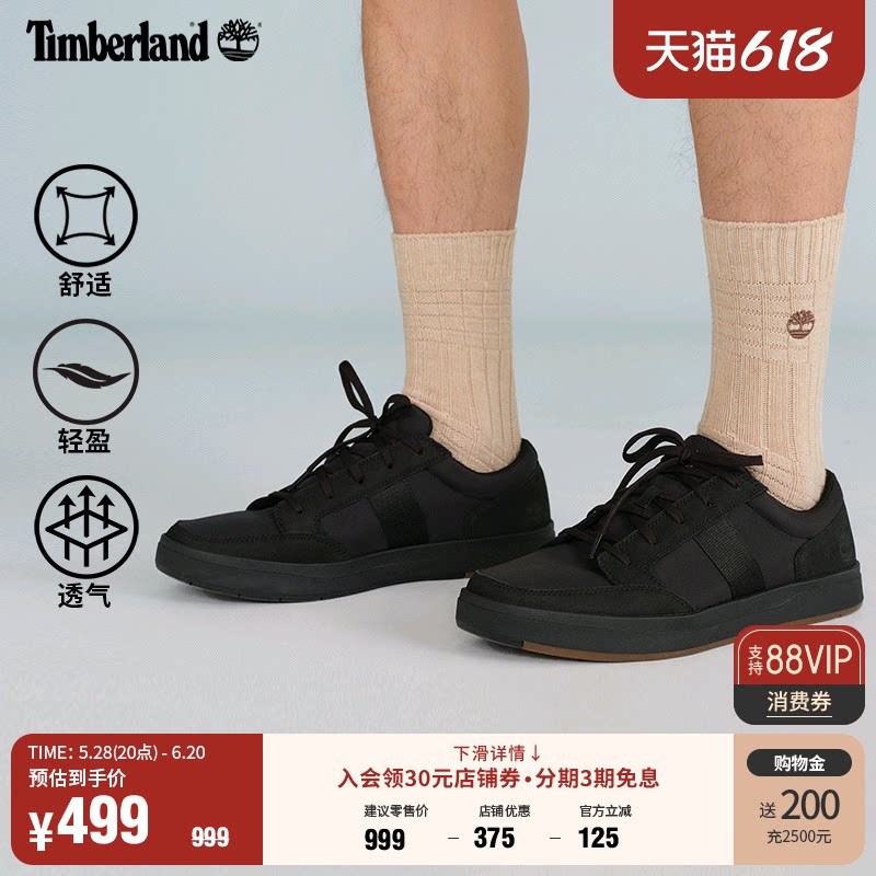 Timberland添柏岚官方男鞋板鞋春季户外休闲通勤透气轻便|A26Y6