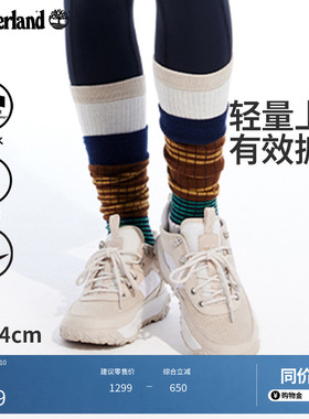 Timberland添柏岚官方女鞋徒步鞋Motion6户外登山抓地防泼水A2AVJ
