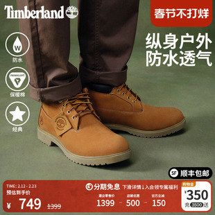 Timberland添柏岚官方踢不烂男鞋中帮大黄靴防水皮革休闲|50061